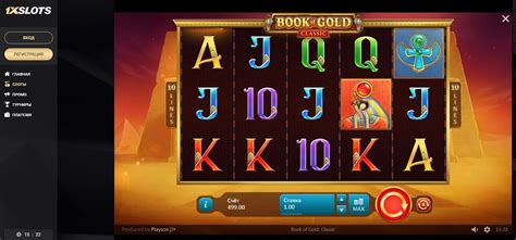 1x slots промокод